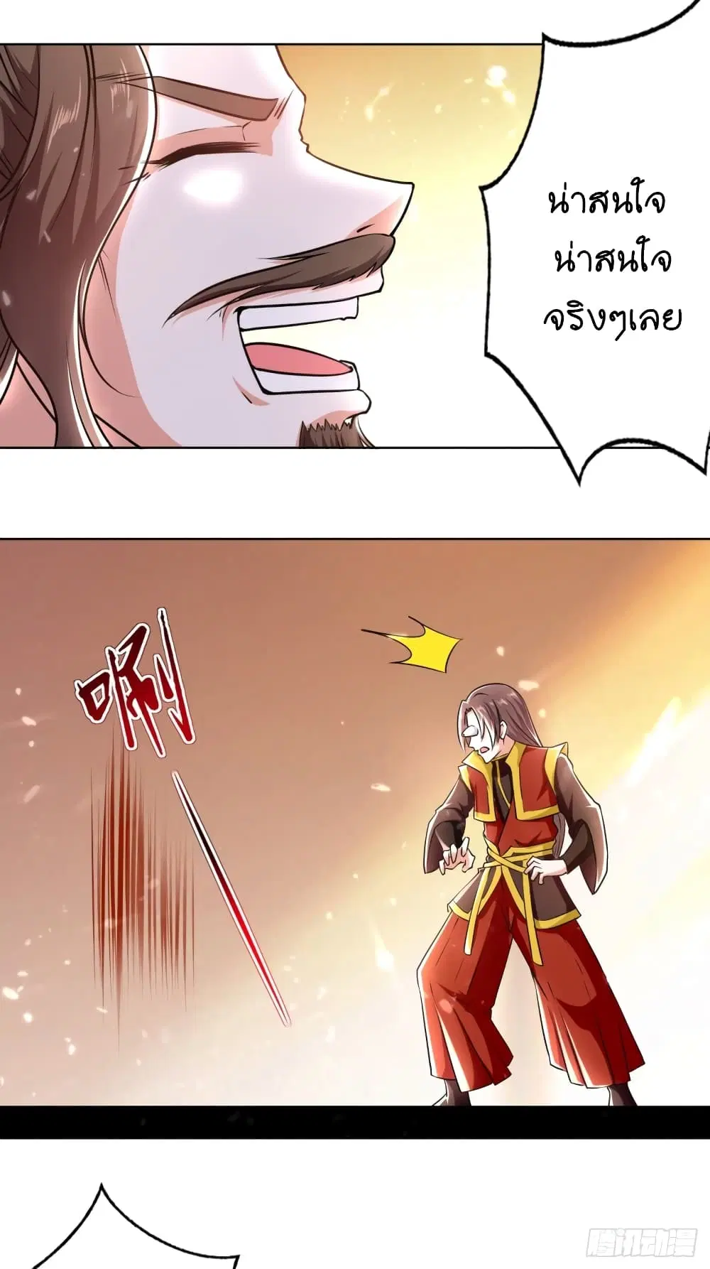 หน้า 10 จาก 45