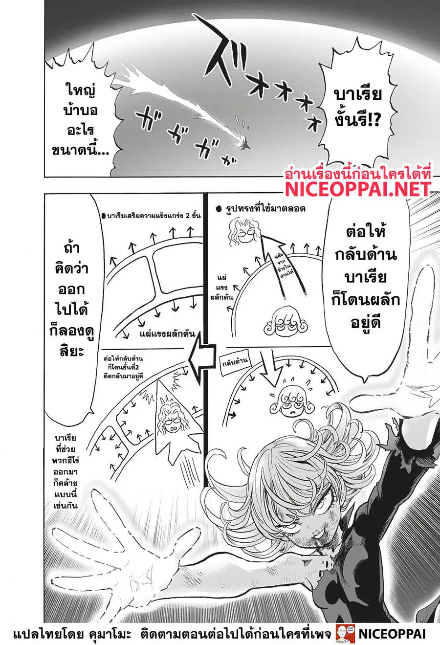 หน้า 11 จาก 17