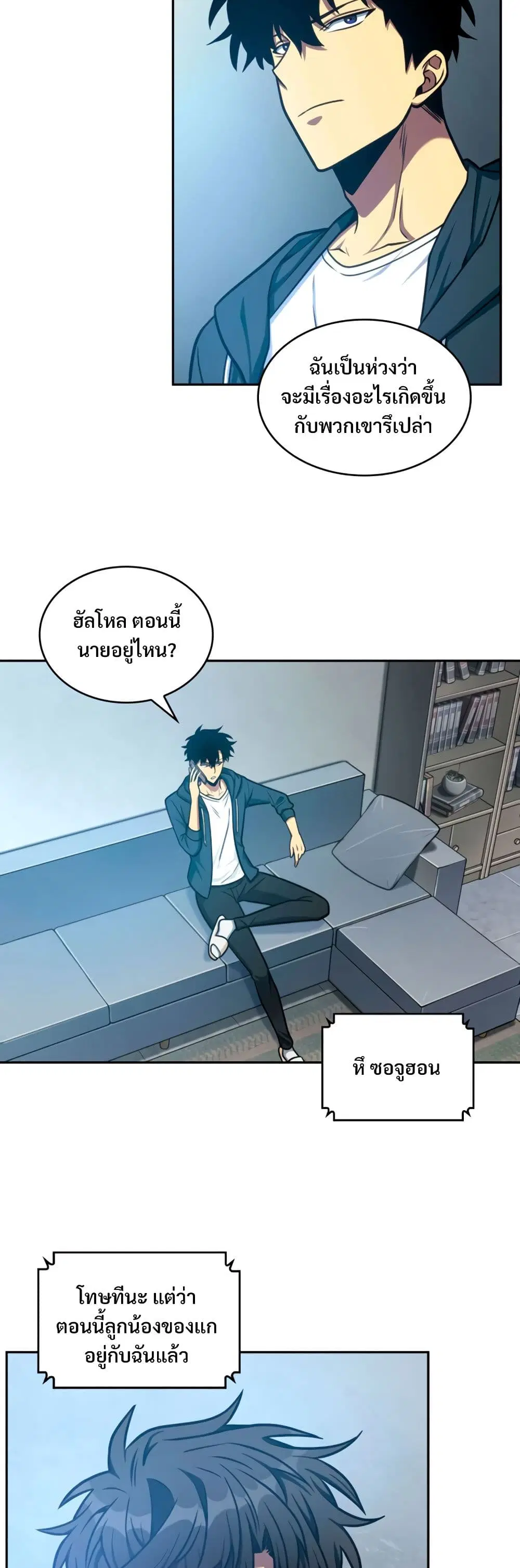 หน้า 8 จาก 40