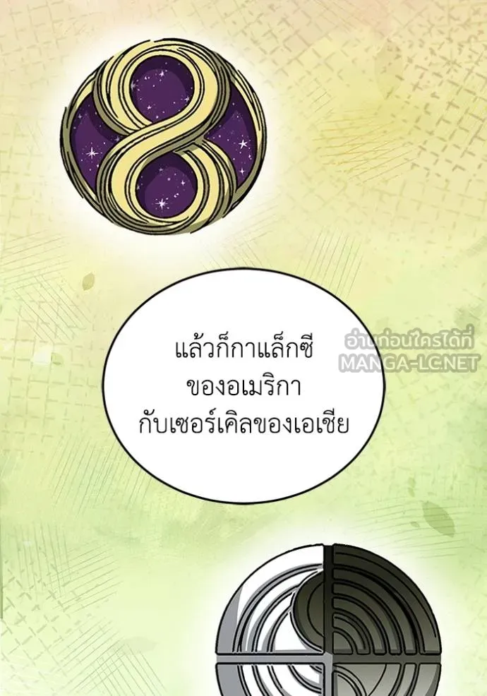 หน้า 57 จาก 136