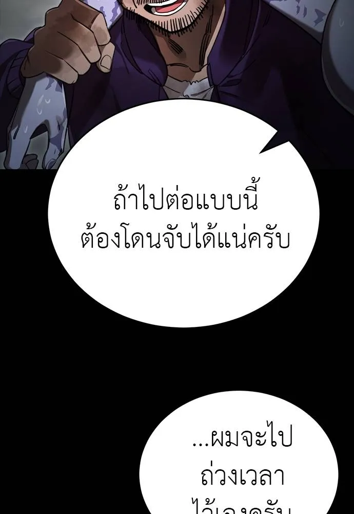 หน้า 38 จาก 164