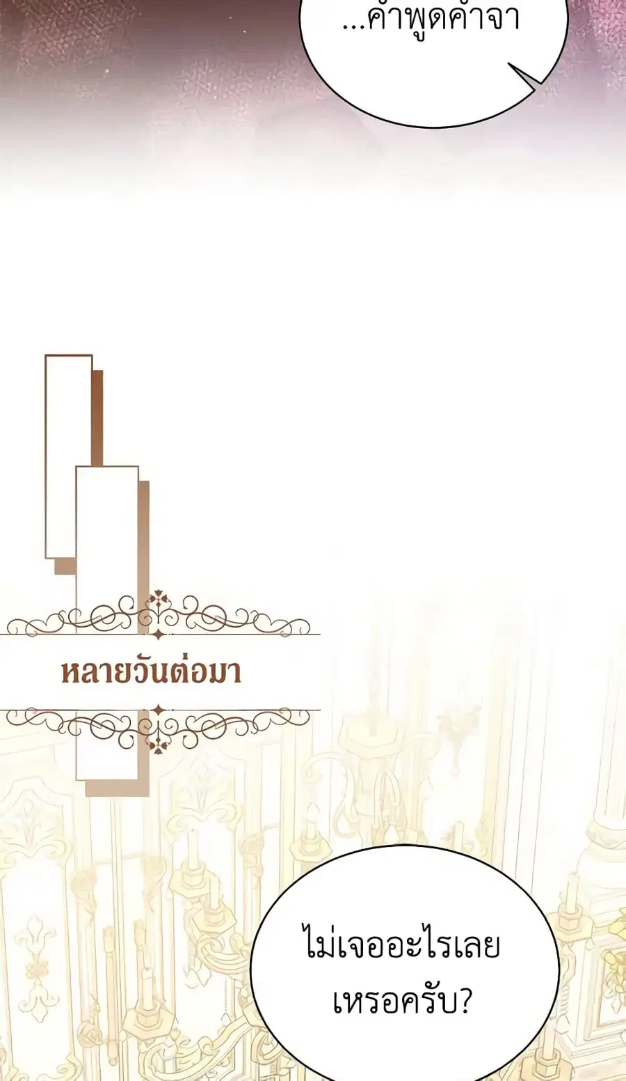 หน้า 9 จาก 47