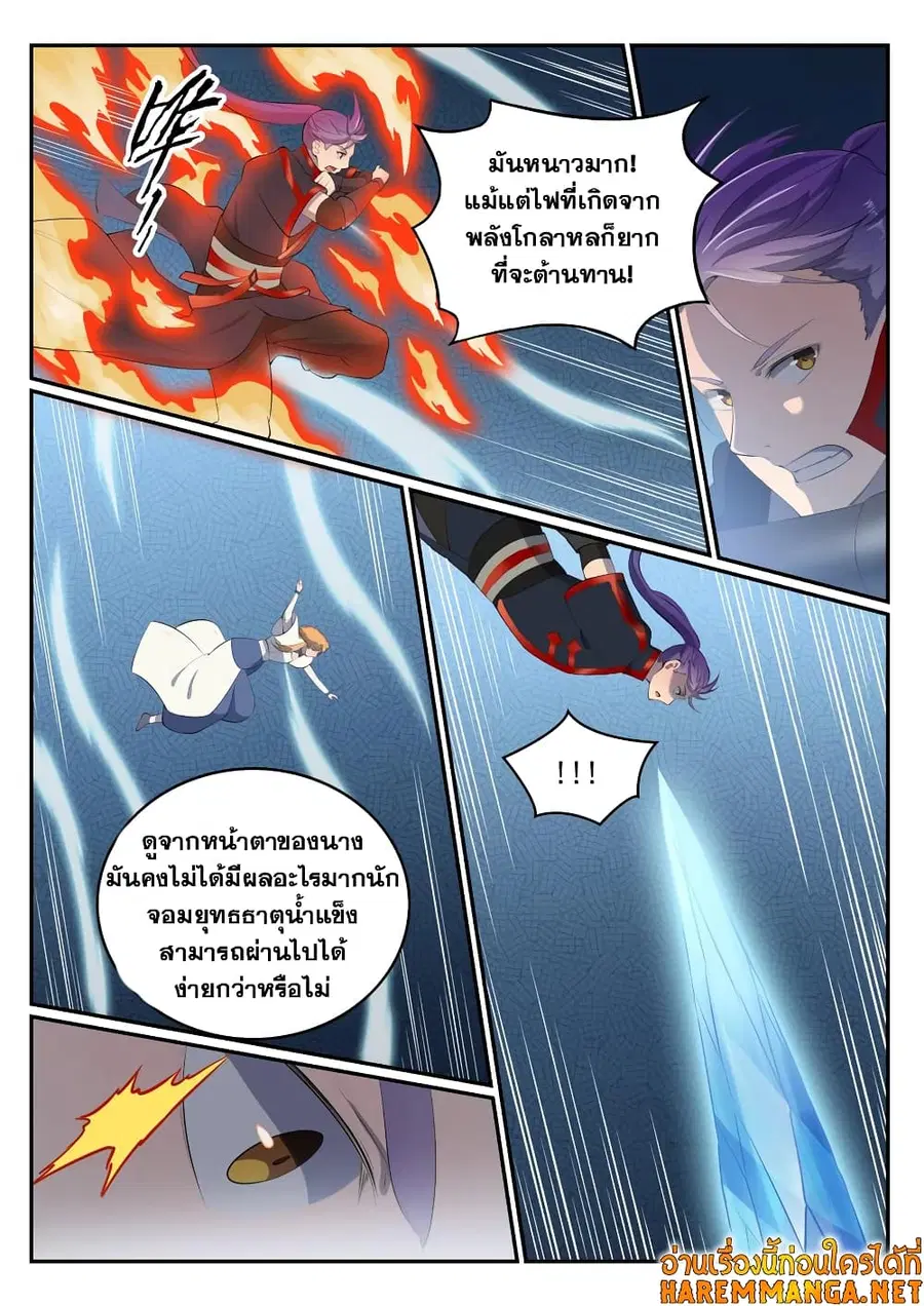 หน้า 12 จาก 14