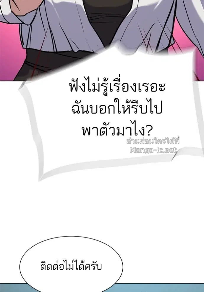 หน้า 101 จาก 155