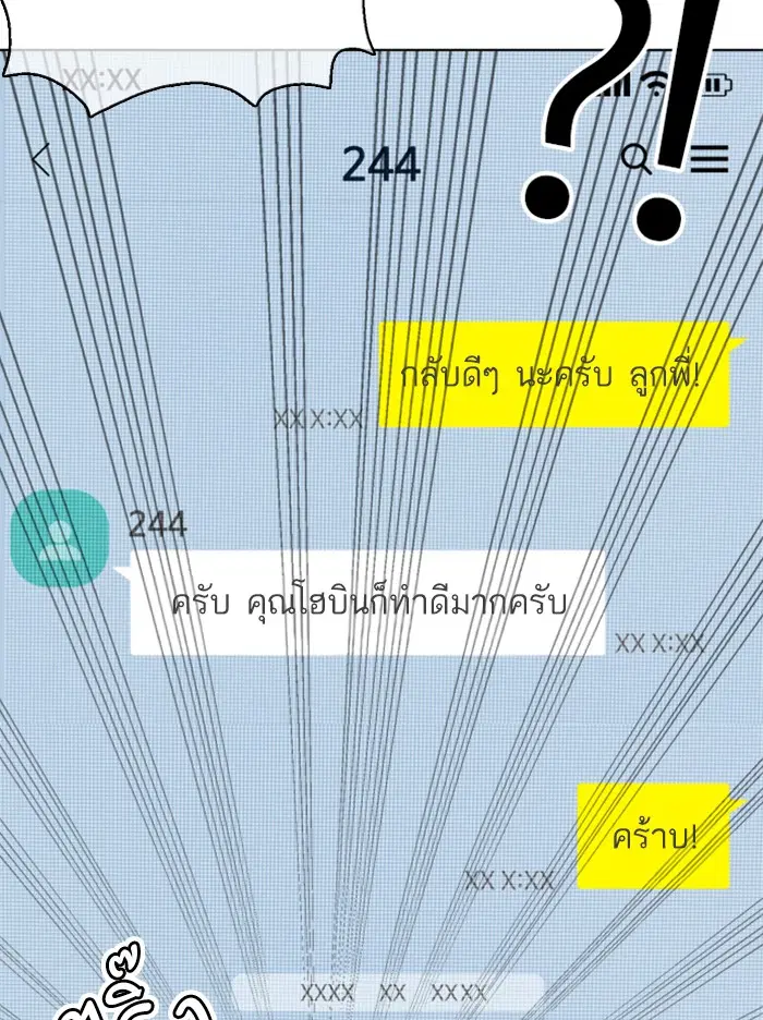 หน้า 61 จาก 159
