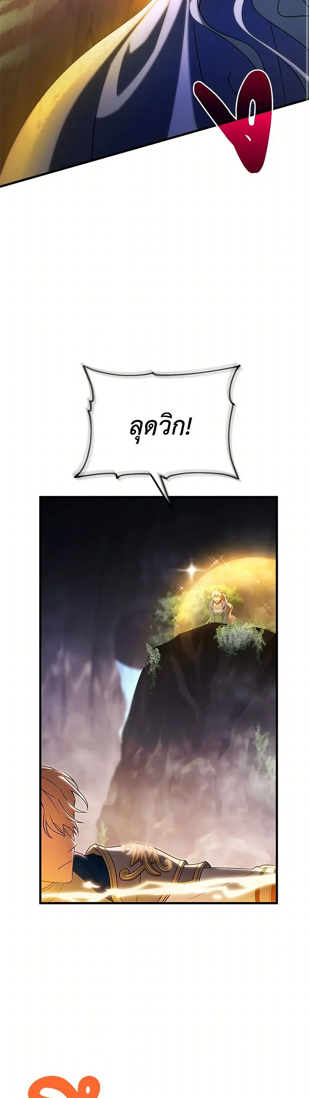 หน้า 25 จาก 43