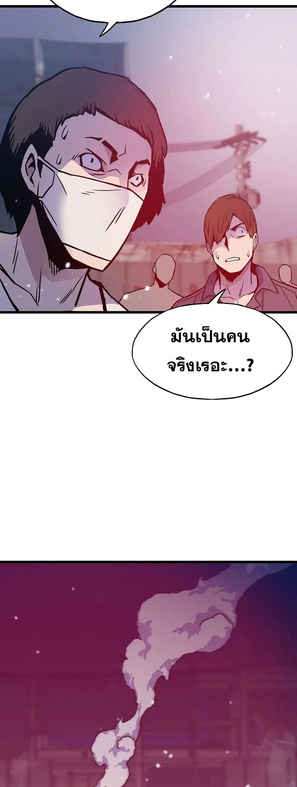 หน้า 25 จาก 62