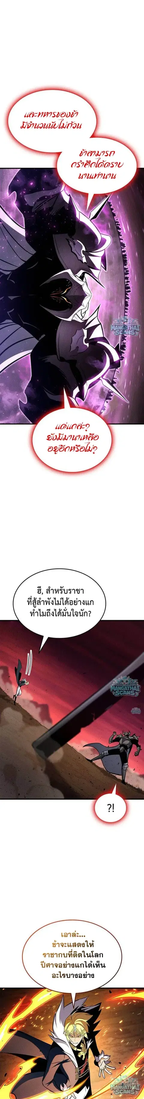 หน้า 24 จาก 28