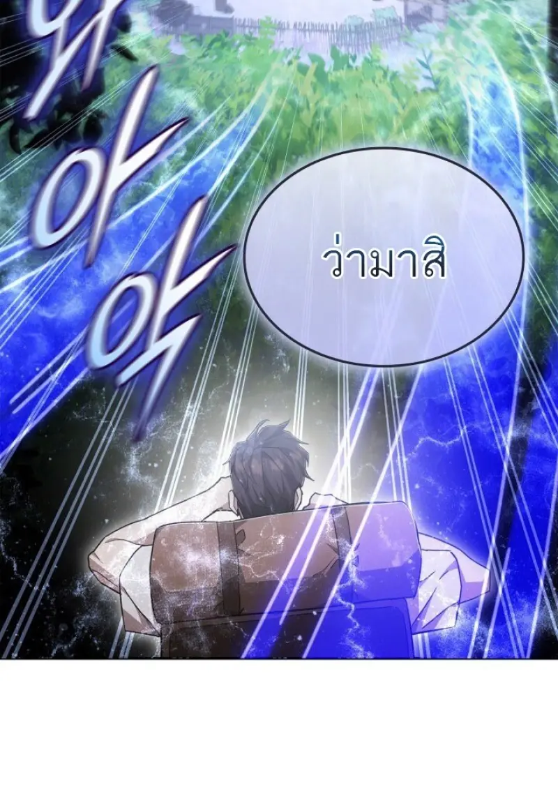 หน้า 140 จาก 143