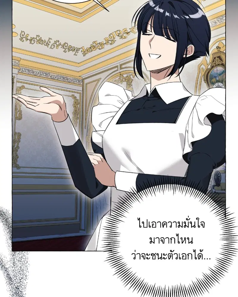 หน้า 14 จาก 118