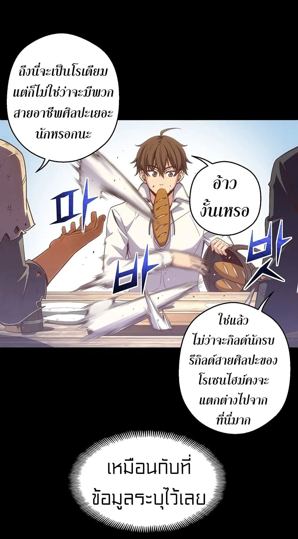หน้า 36 จาก 69