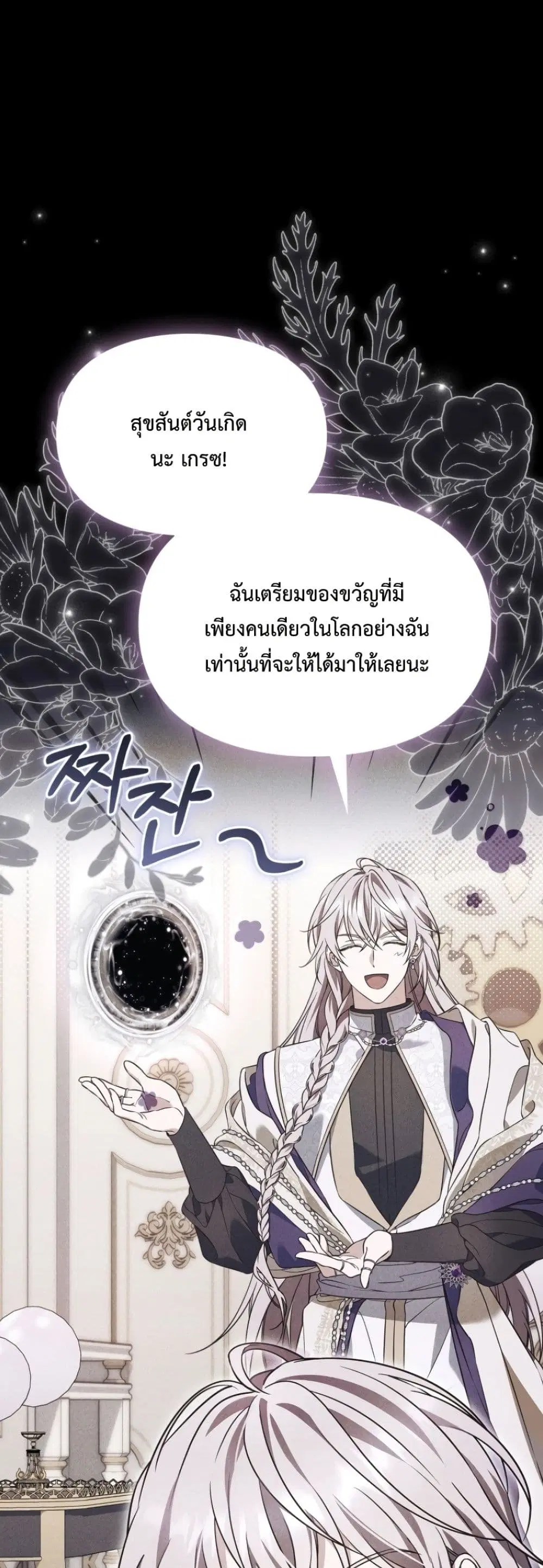 หน้า 2 จาก 62