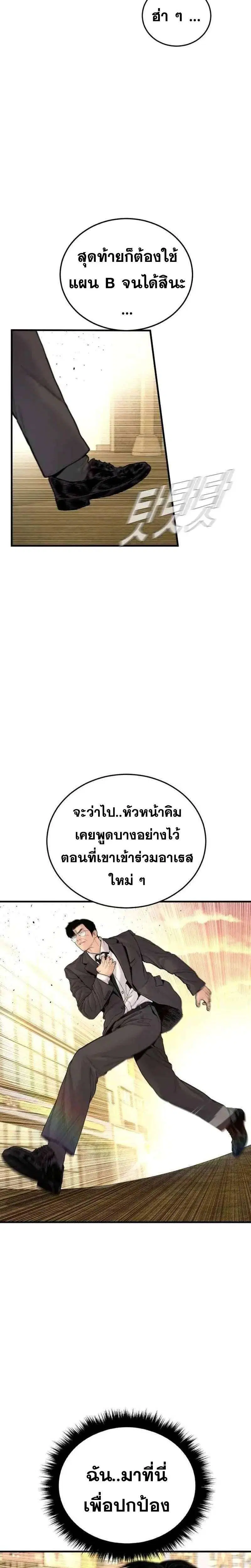 หน้า 28 จาก 53