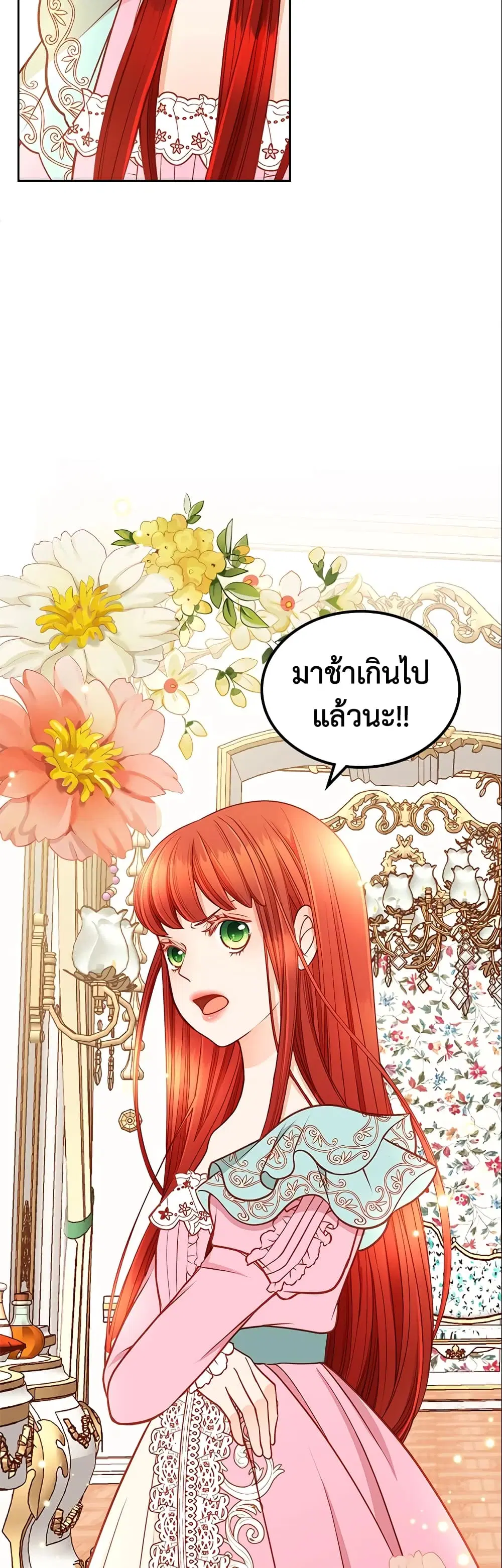 หน้า 23 จาก 47