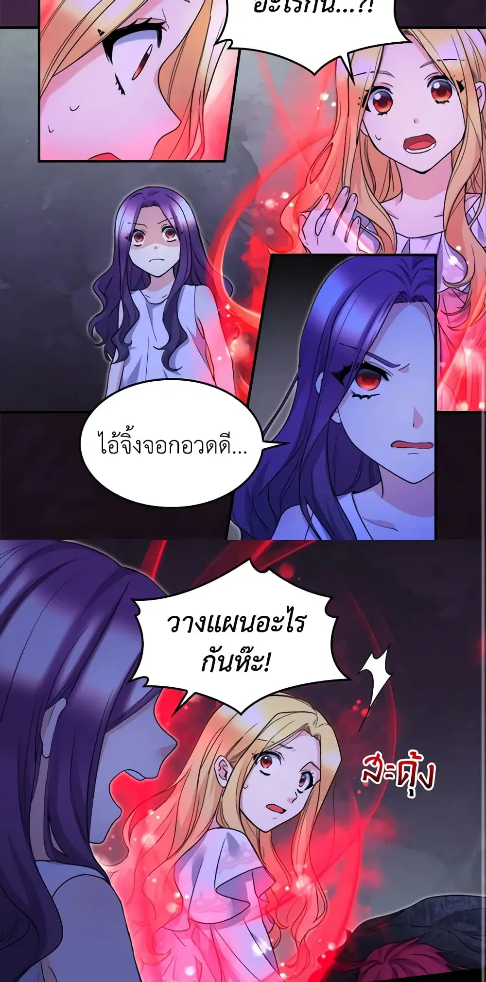 หน้า 11 จาก 32