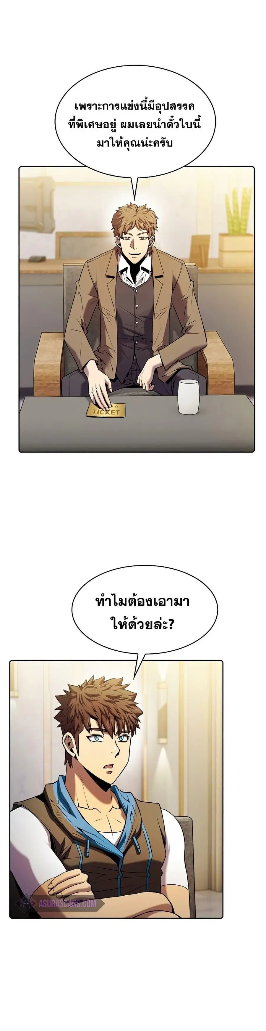 หน้า 19 จาก 41
