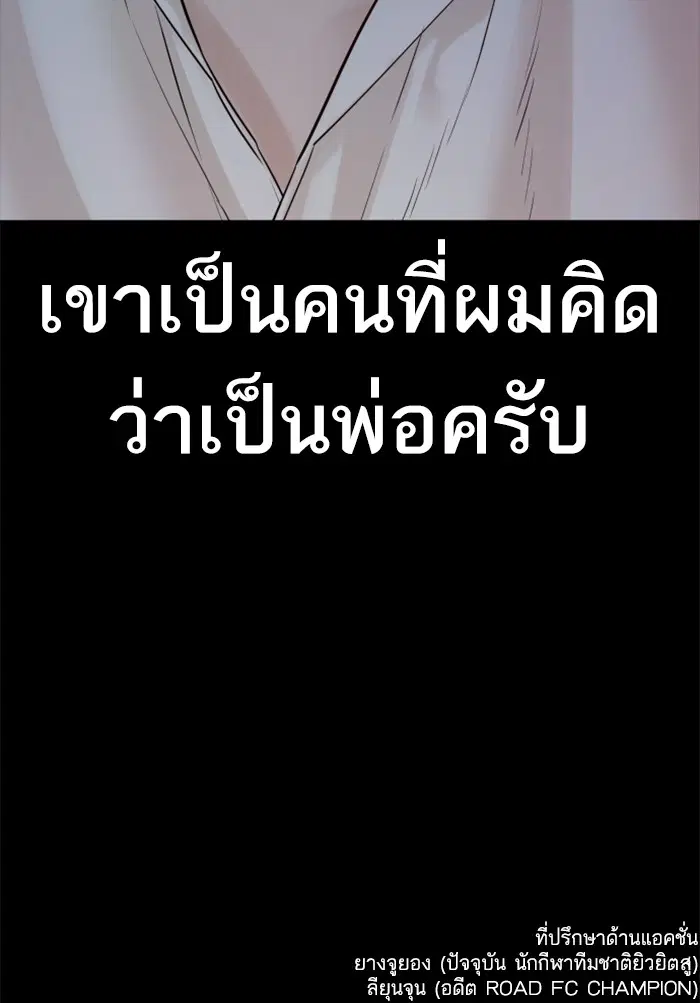 หน้า 163 จาก 163