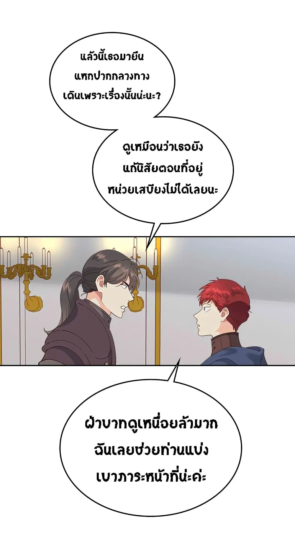 หน้า 10 จาก 41