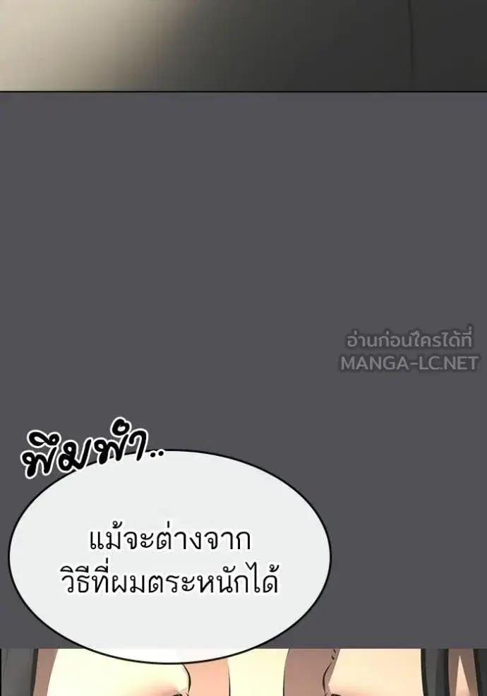 หน้า 94 จาก 218