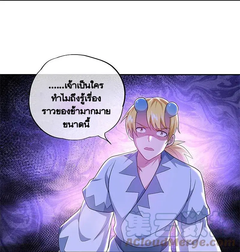 หน้า 27 จาก 57