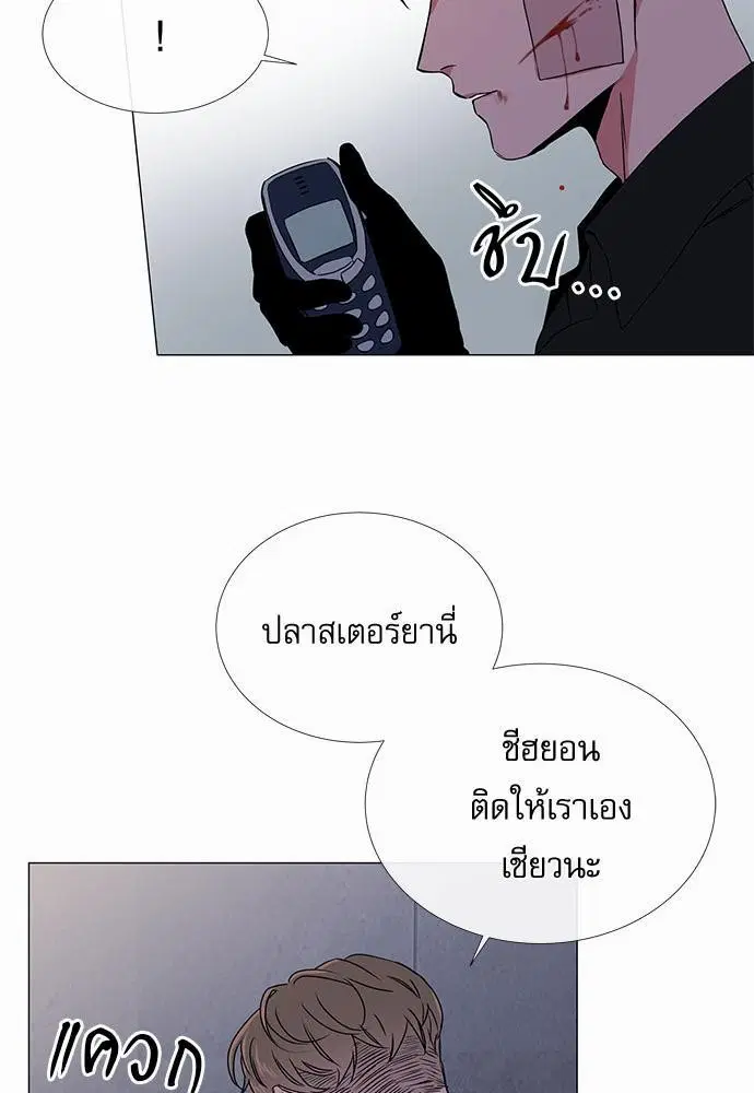 หน้า 5 จาก 73
