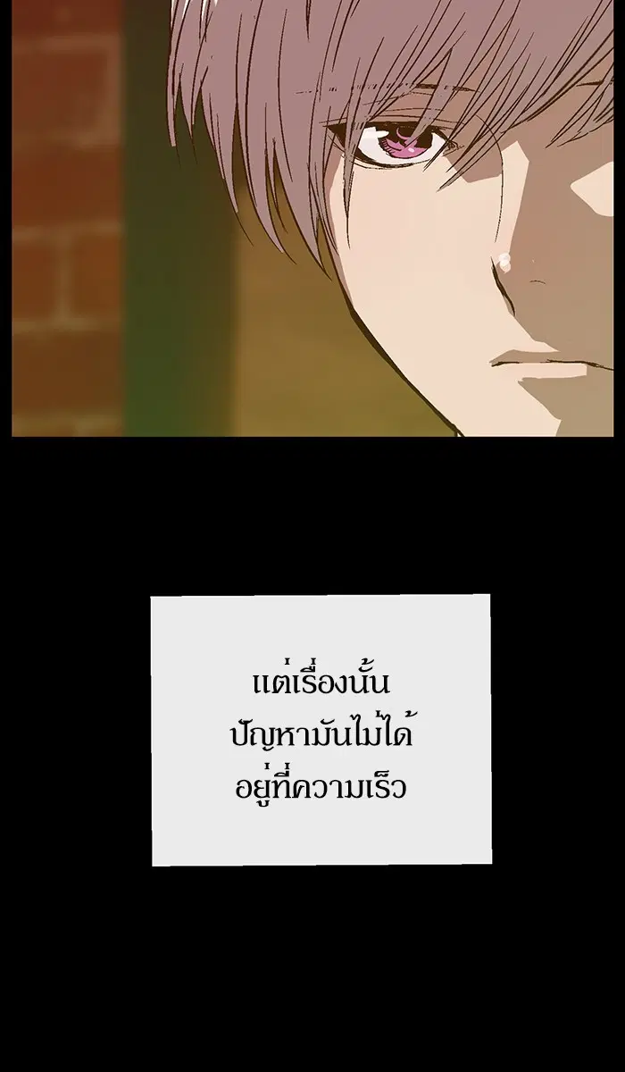 หน้า 113 จาก 130