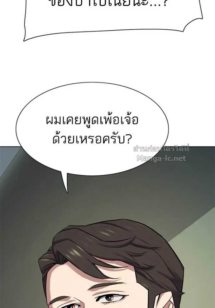 หน้า 34 จาก 190