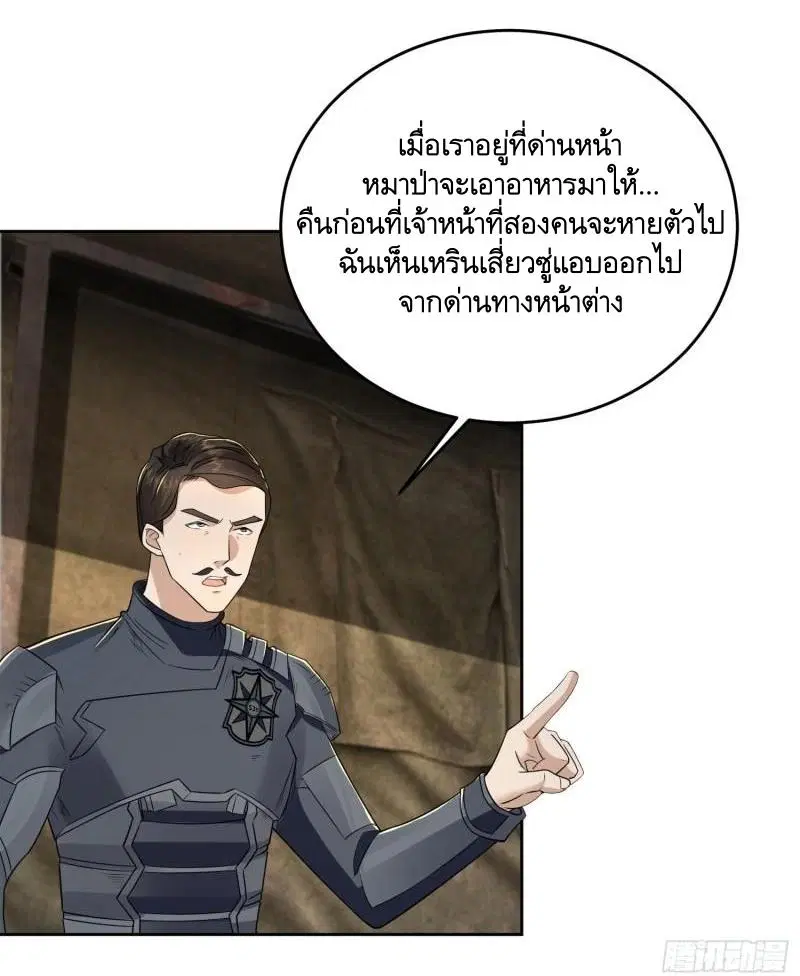 หน้า 39 จาก 55