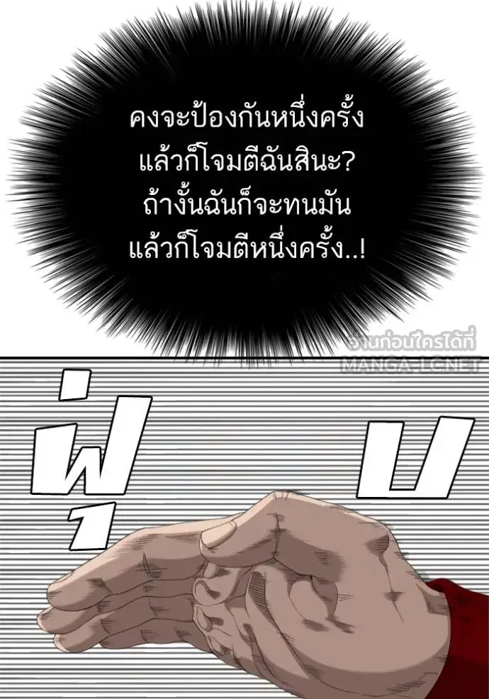 หน้า 35 จาก 141