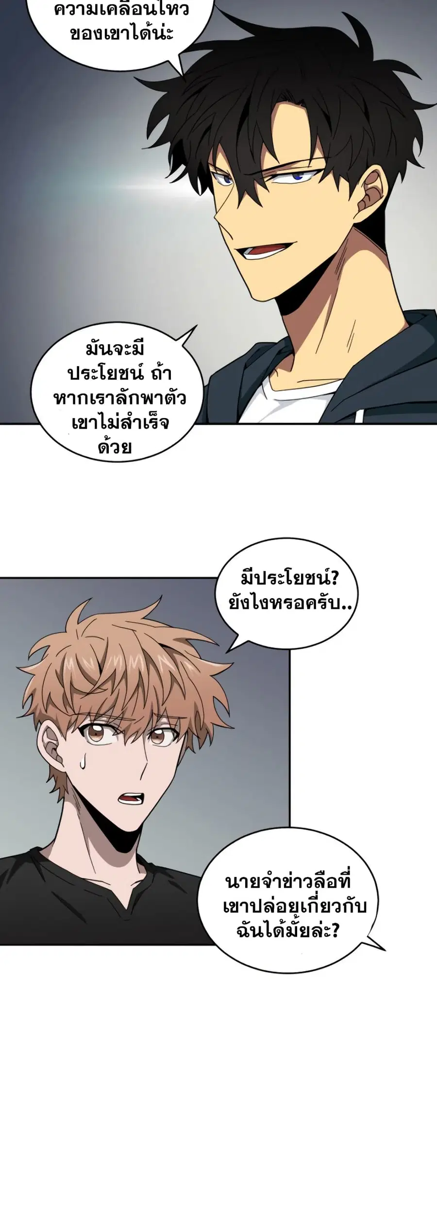 หน้า 6 จาก 51