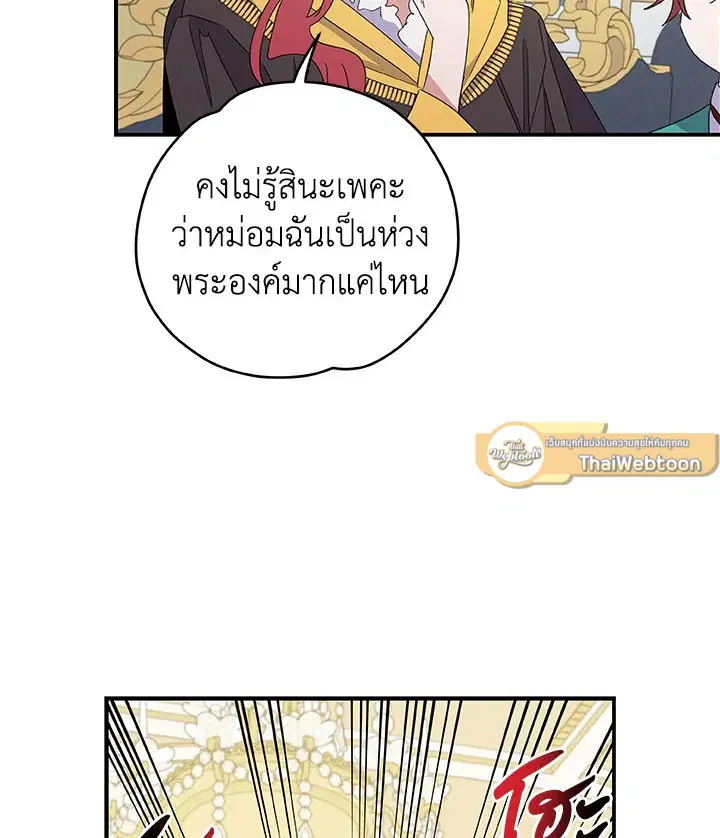 หน้า 13 จาก 106