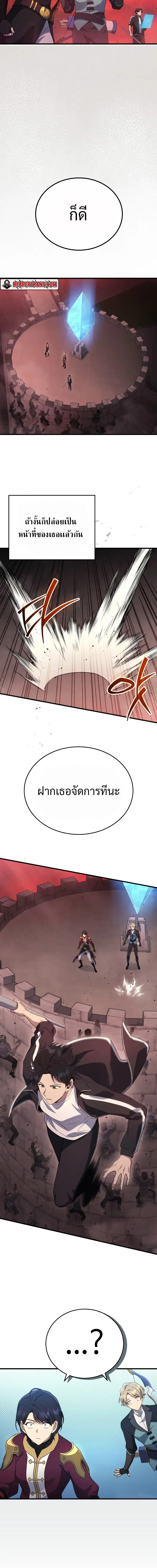 หน้า 31 จาก 34