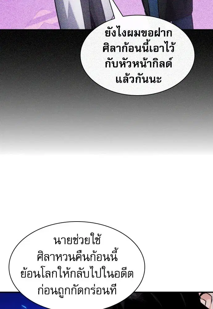 หน้า 80 จาก 147