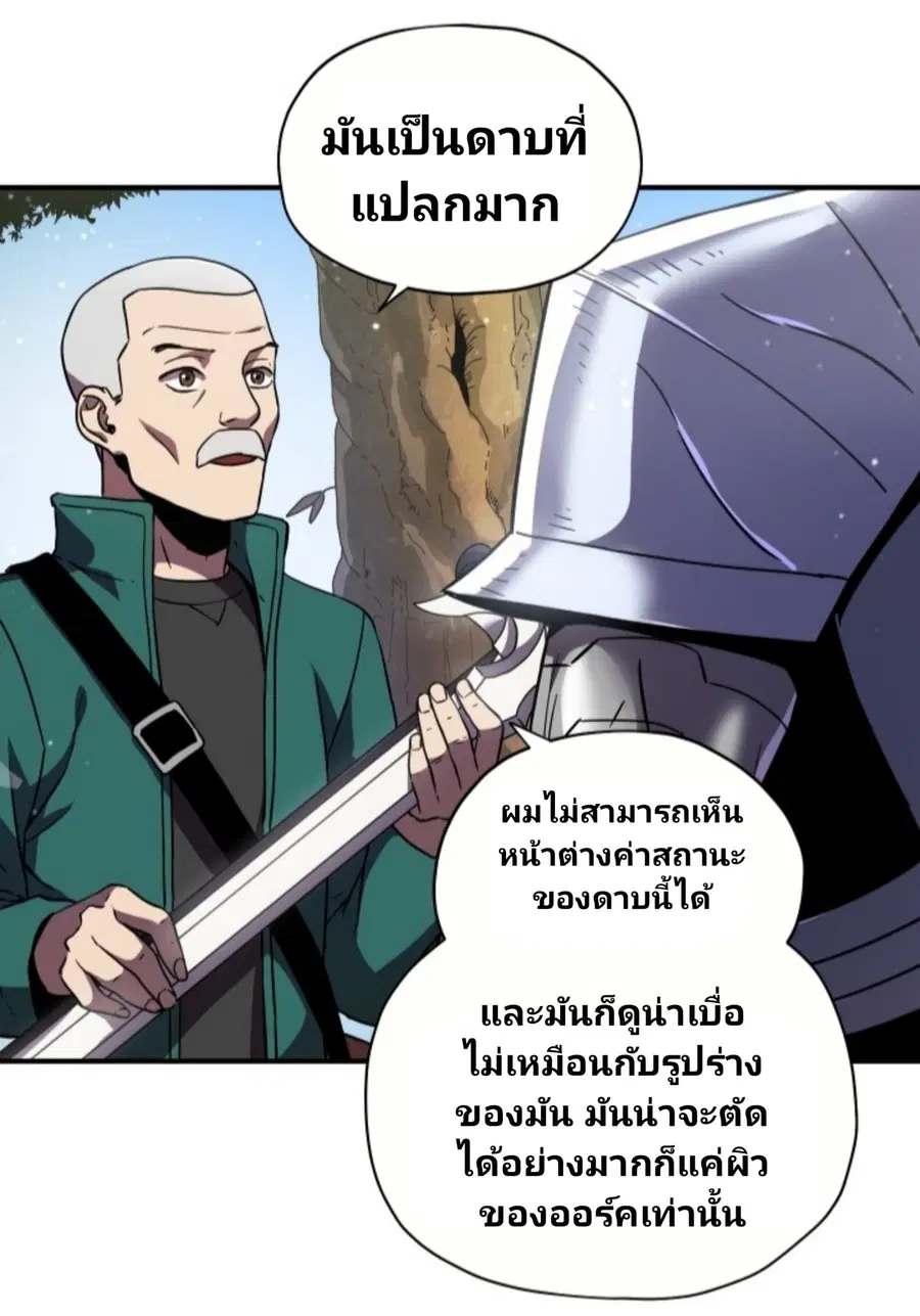 หน้า 41 จาก 63