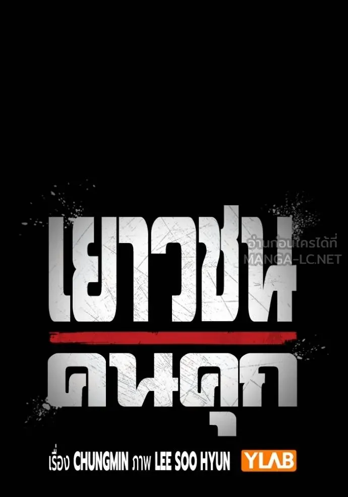 หน้า 50 จาก 210