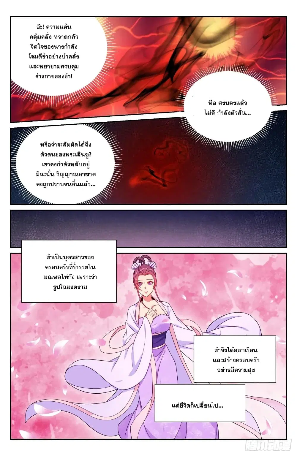 หน้า 10 จาก 22