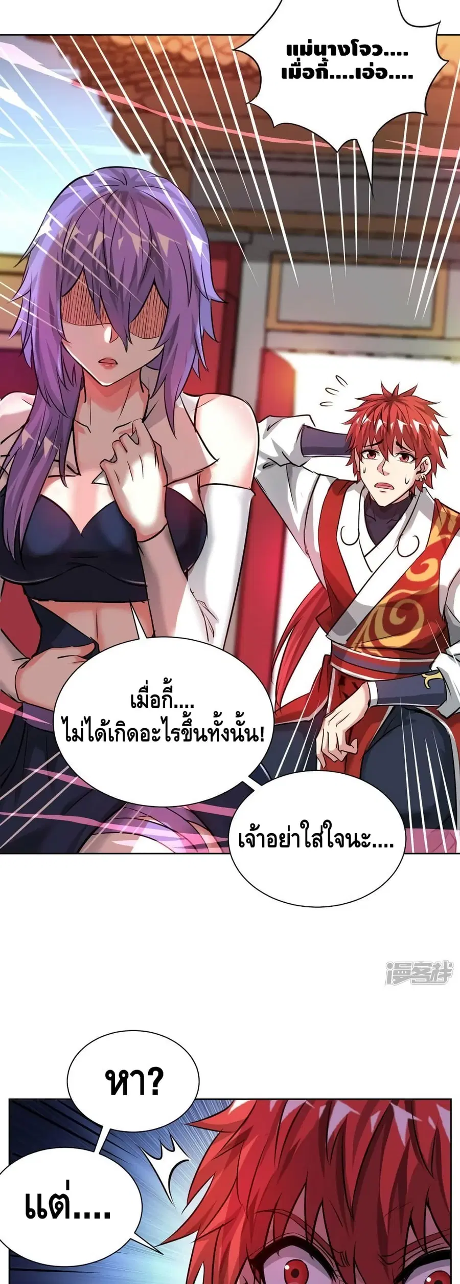 หน้า 12 จาก 22