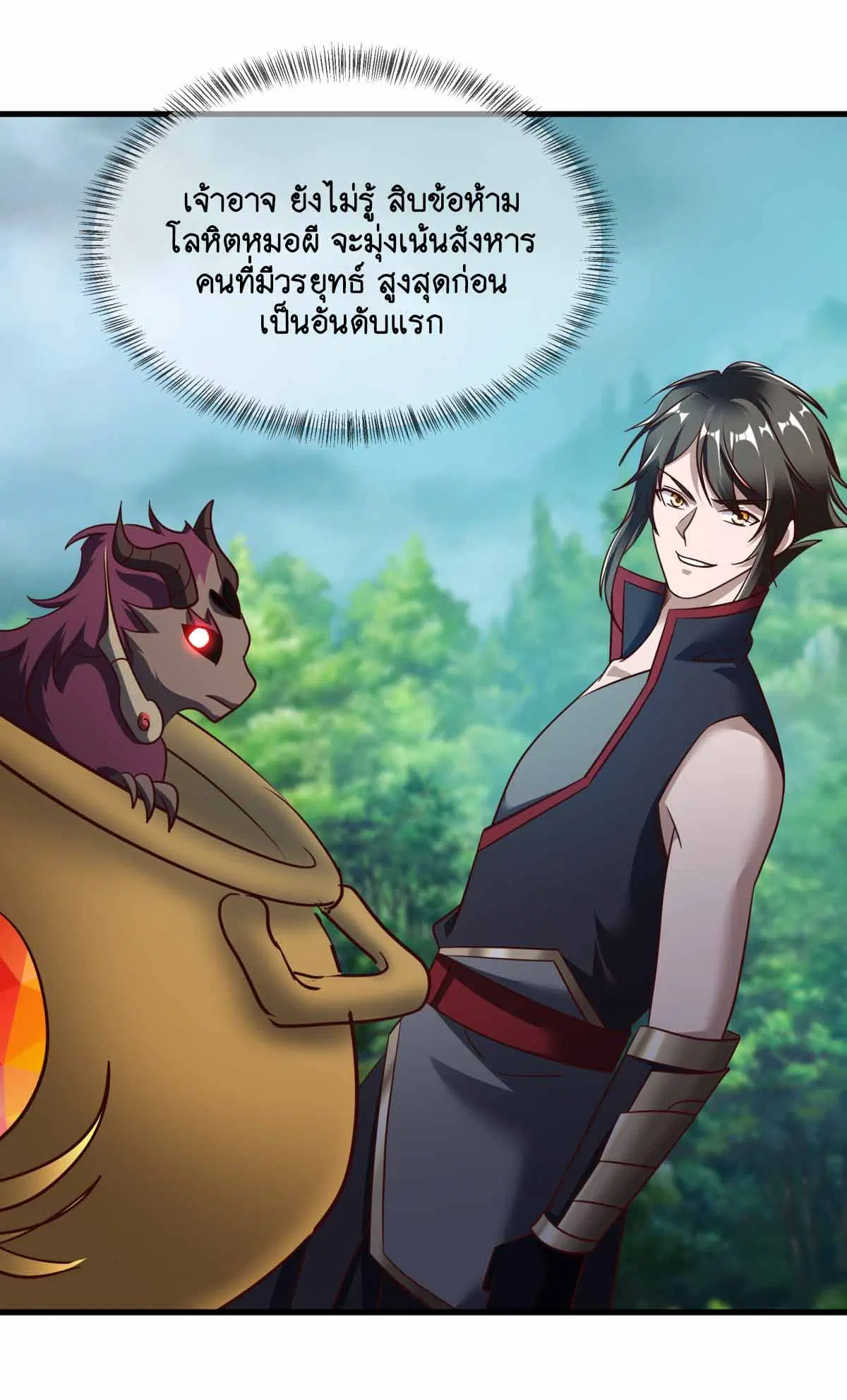 หน้า 36 จาก 59