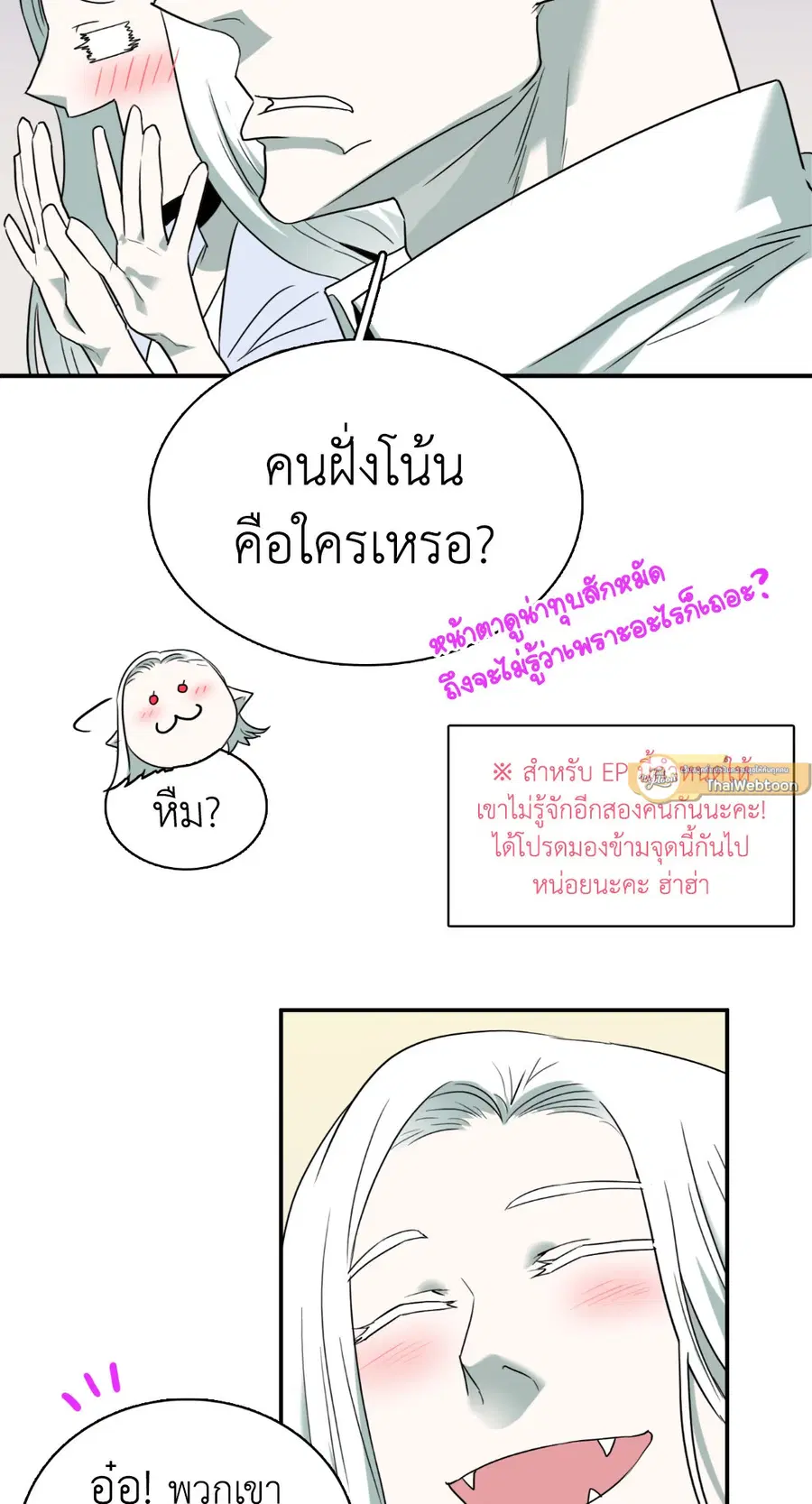 หน้า 44 จาก 59