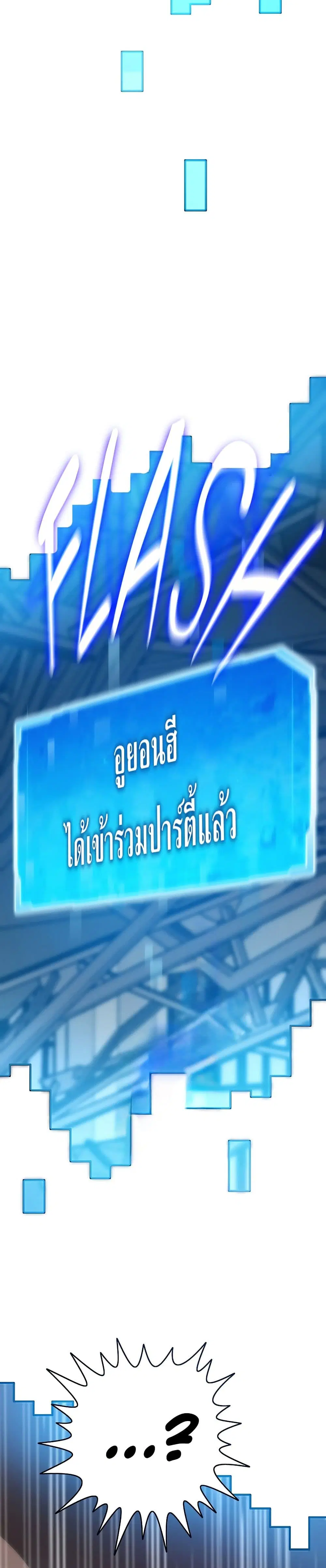 หน้า 48 จาก 50