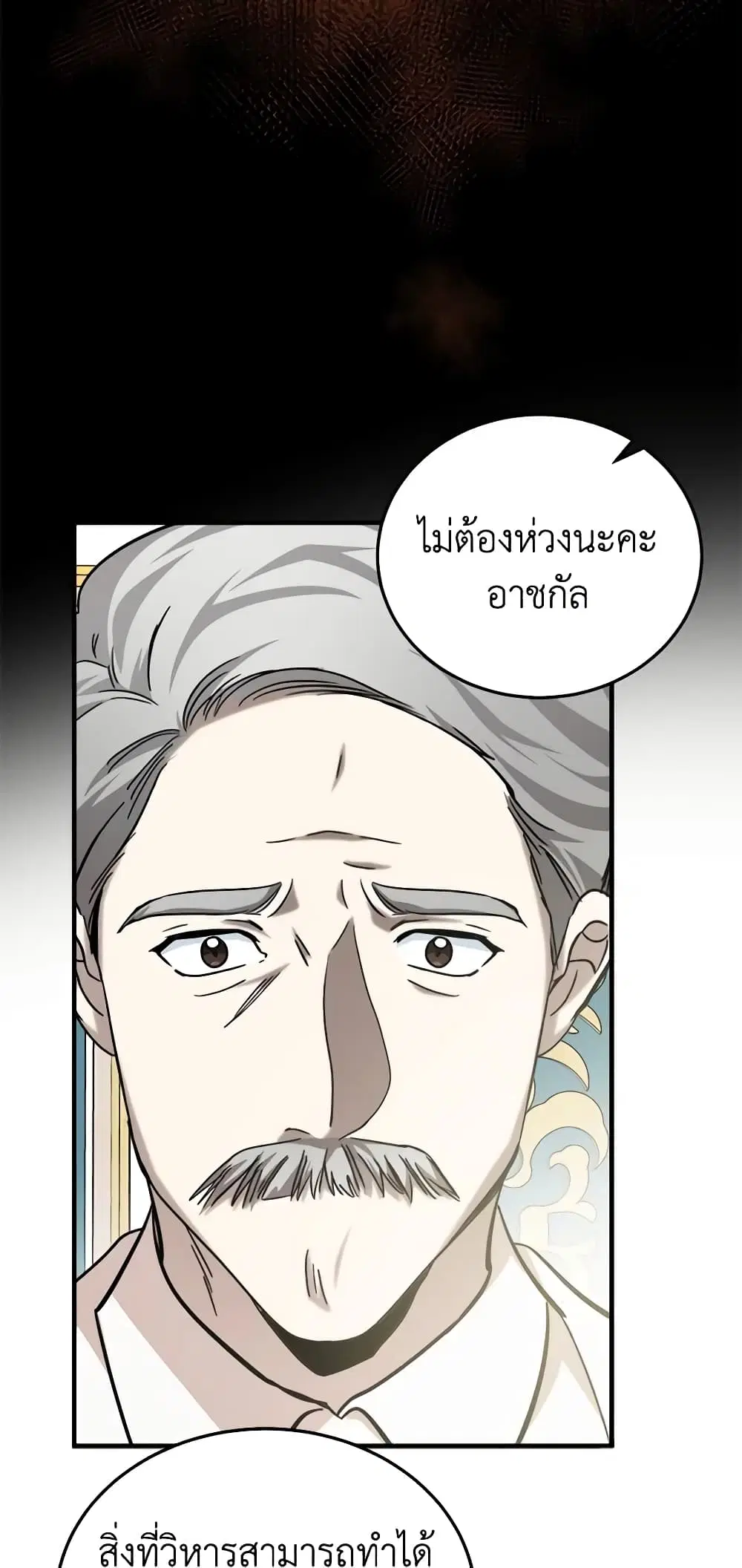 หน้า 25 จาก 62