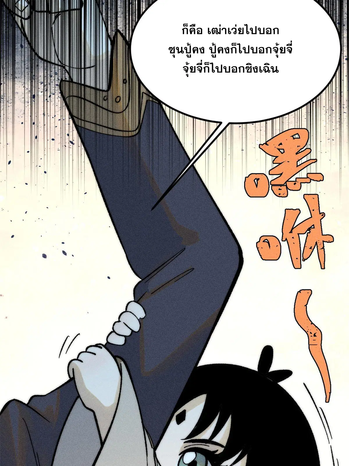 หน้า 62 จาก 80