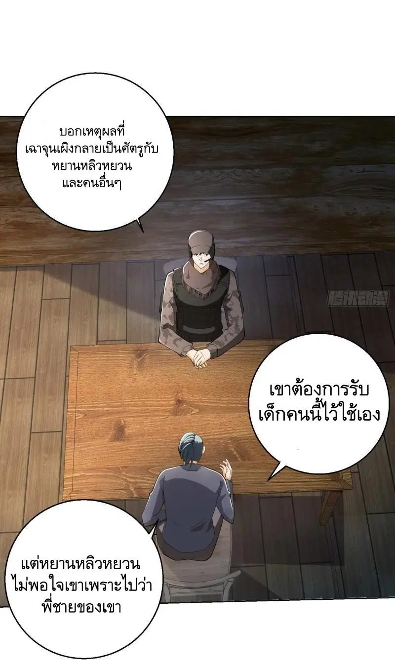 หน้า 13 จาก 58