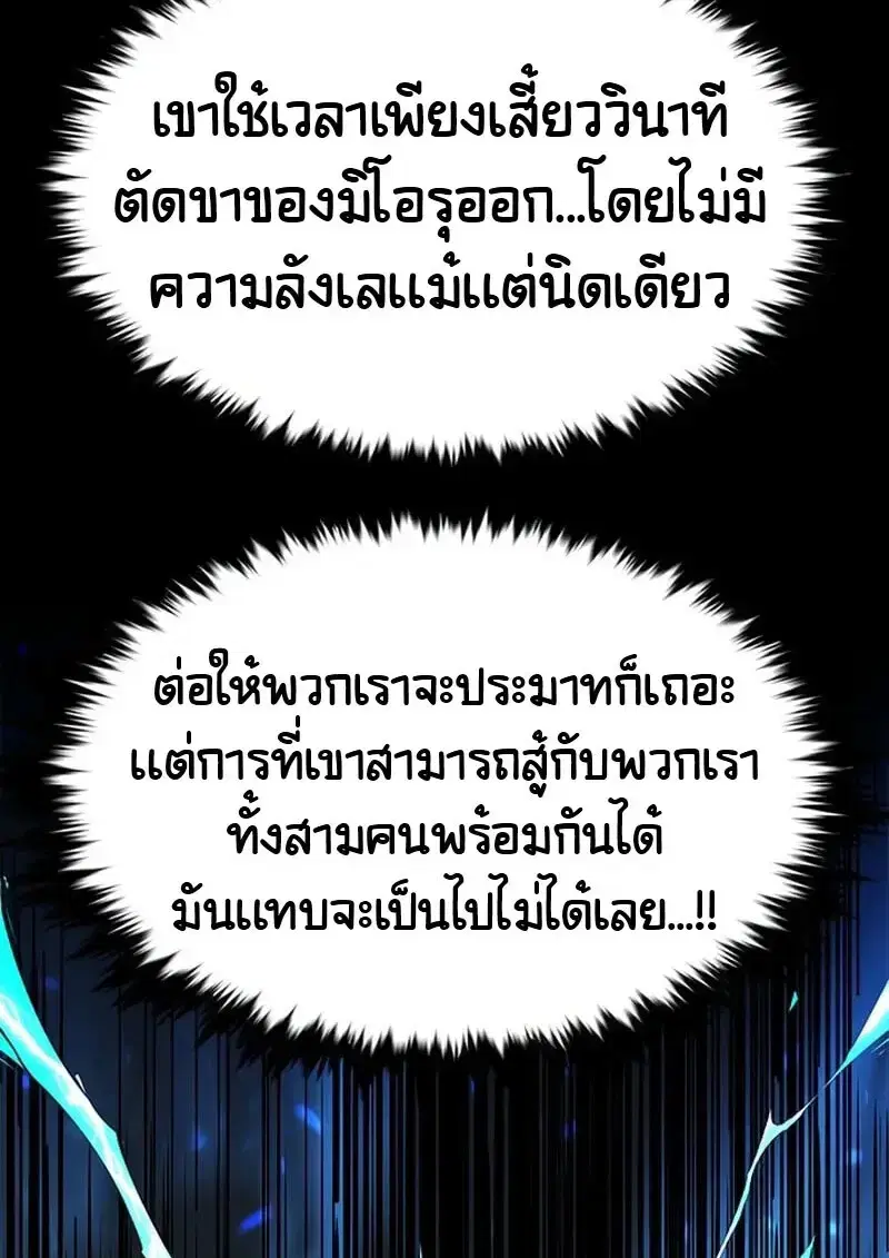 หน้า 75 จาก 180
