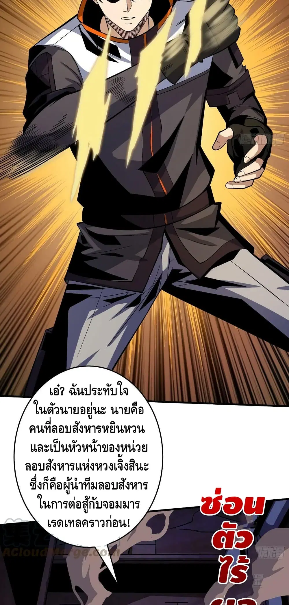 หน้า 12 จาก 42