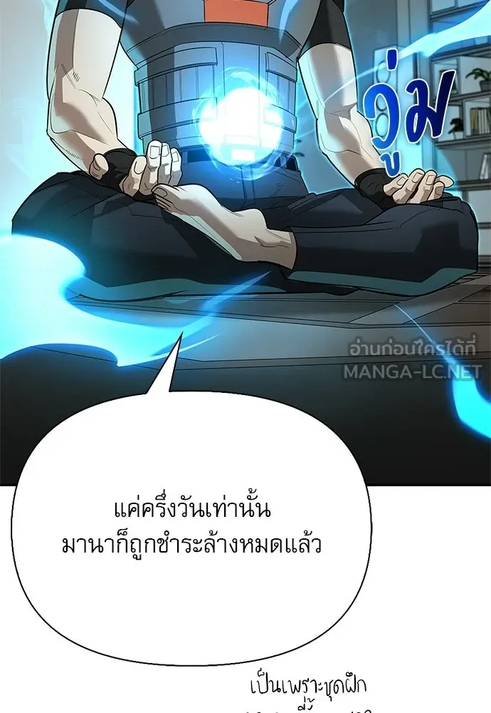หน้า 120 จาก 164
