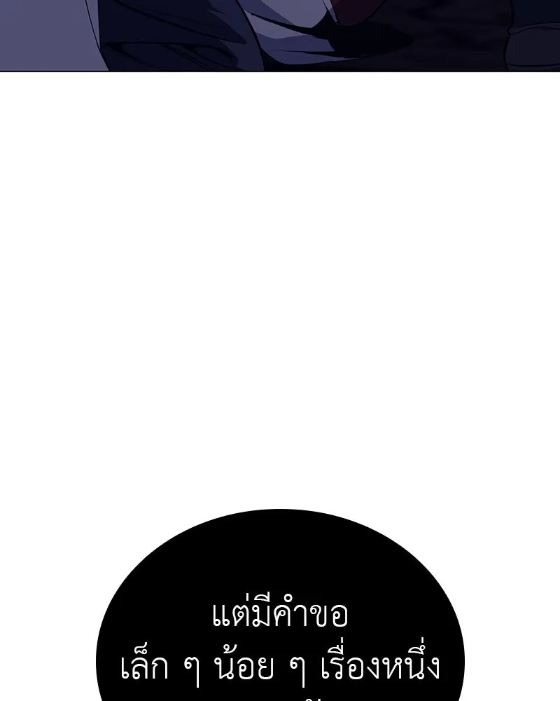 หน้า 196 จาก 214