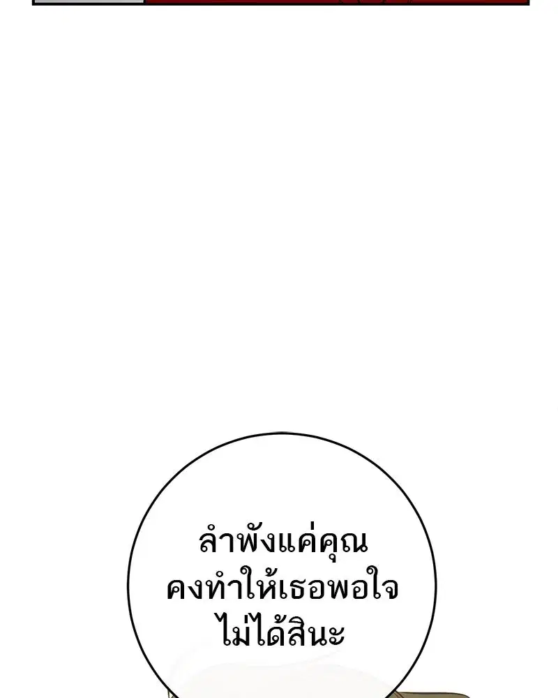 หน้า 49 จาก 153