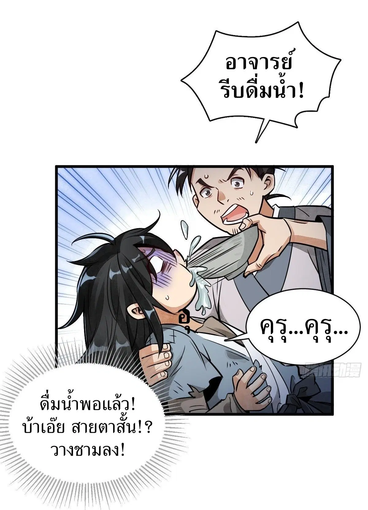 หน้า 5 จาก 46