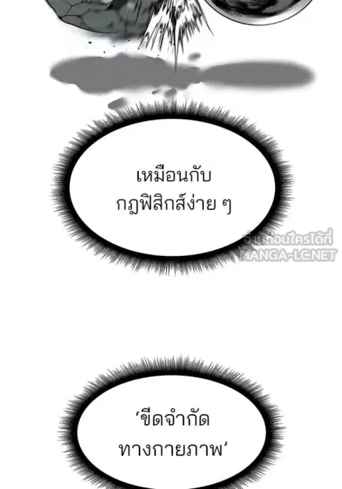 หน้า 105 จาก 177